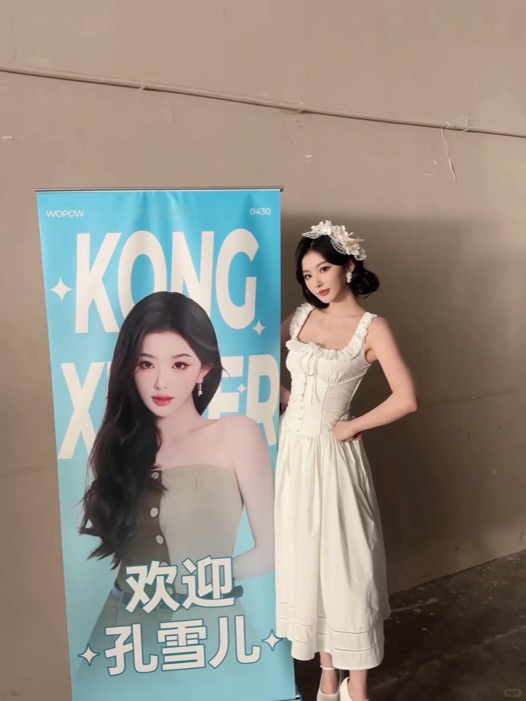 孔雪儿  ❄️孔雪儿可爱世界分享记 260604【图片】孔雪儿📕更新和孔雪儿合