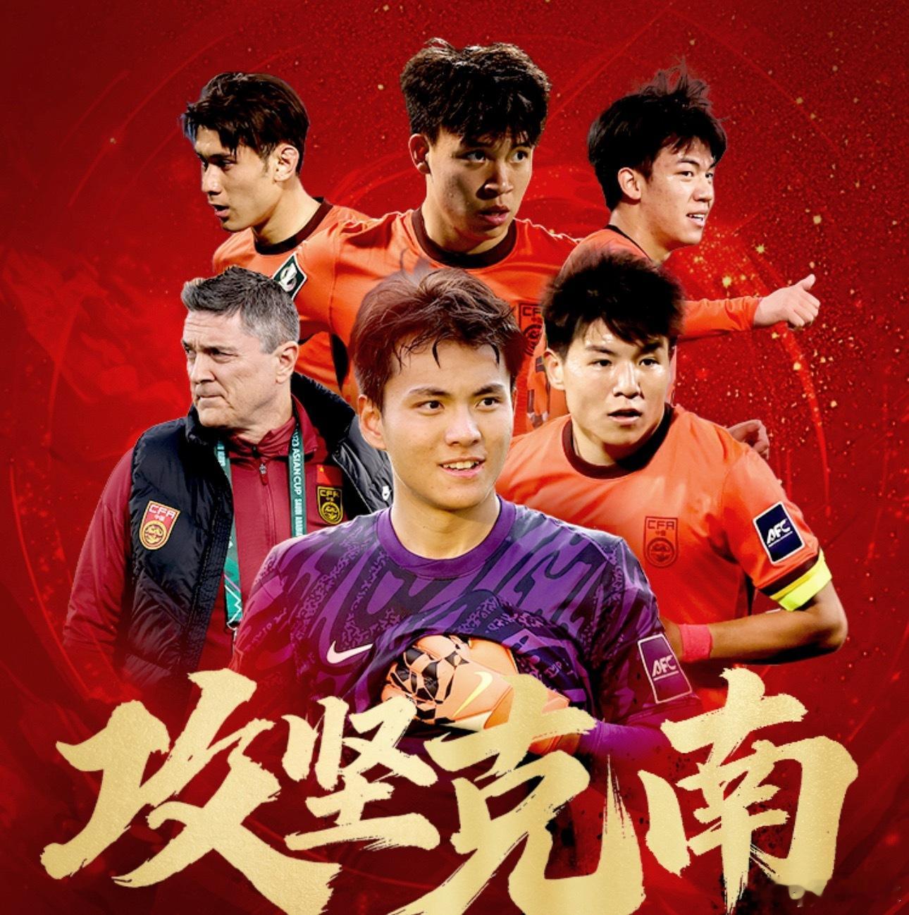 002越南u23vs中国u23推荐：1,2球单关：平比分：1-1,1-0解析：中
