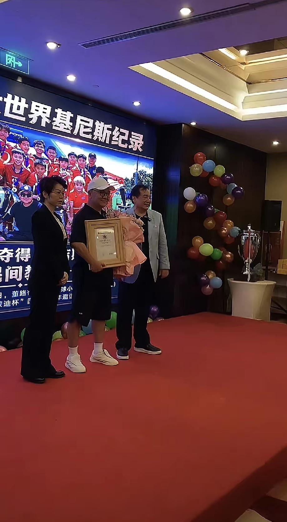 董路斩获吉尼斯纪录瞬间引爆球迷热议，大批支持者直言这份荣誉远比普通教练证更有分量