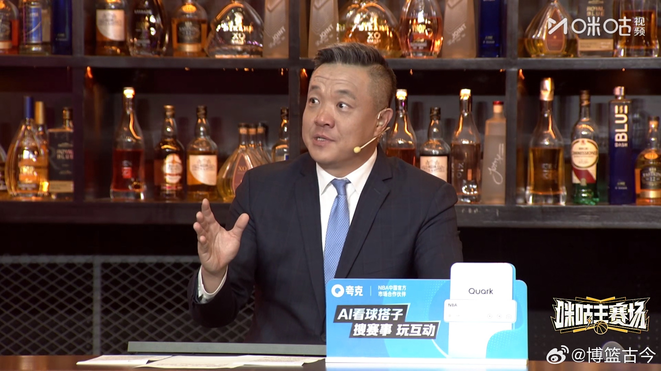 你会选择怎么看NBA季后赛？选CCTV5，要接受转播场次少选腾讯和咪咕，要接受体