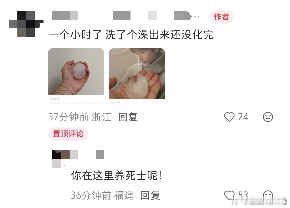笑了一天了 