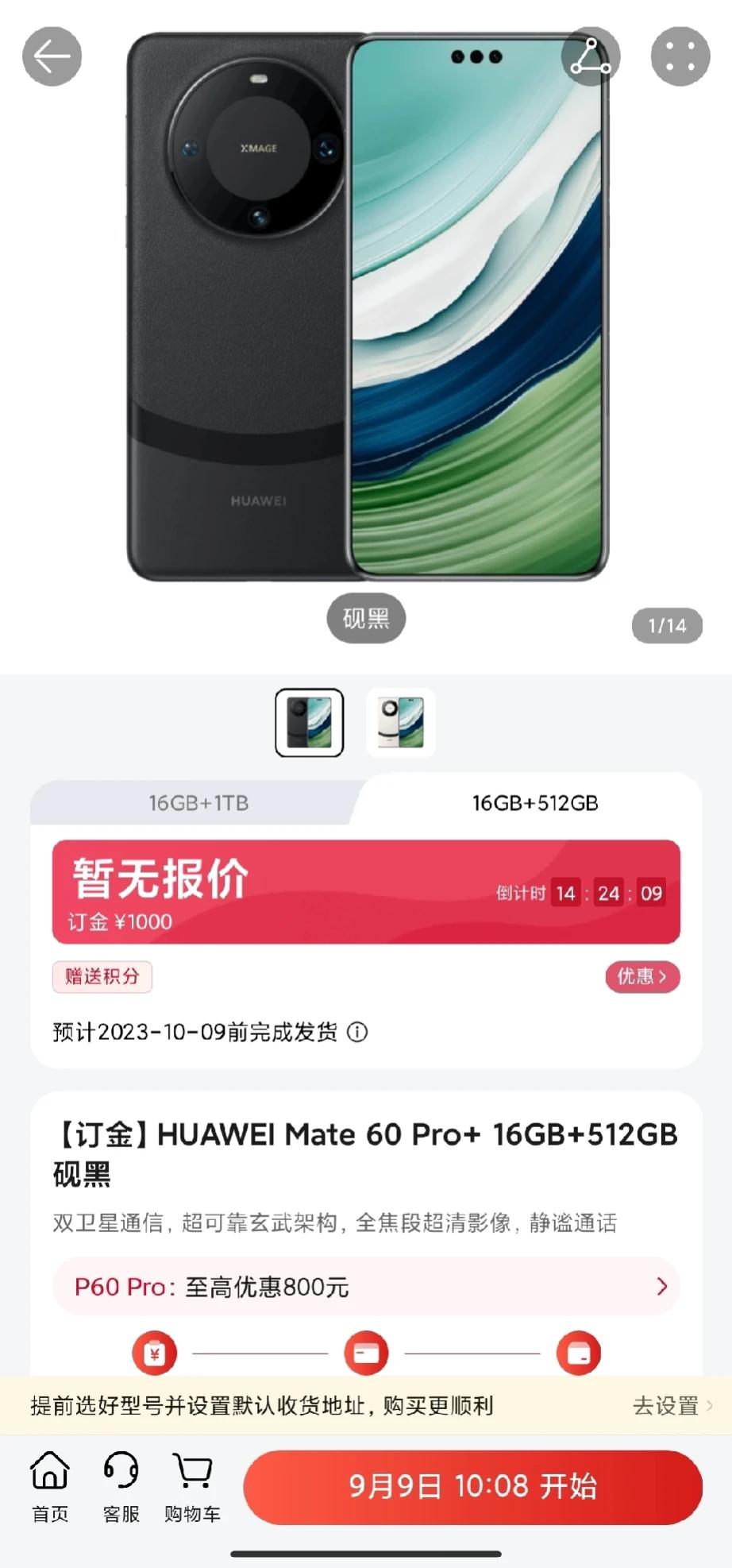 王炸就是不一样，Mate 60Pro发布这么久，余承东愣是一言未发。
Mate 