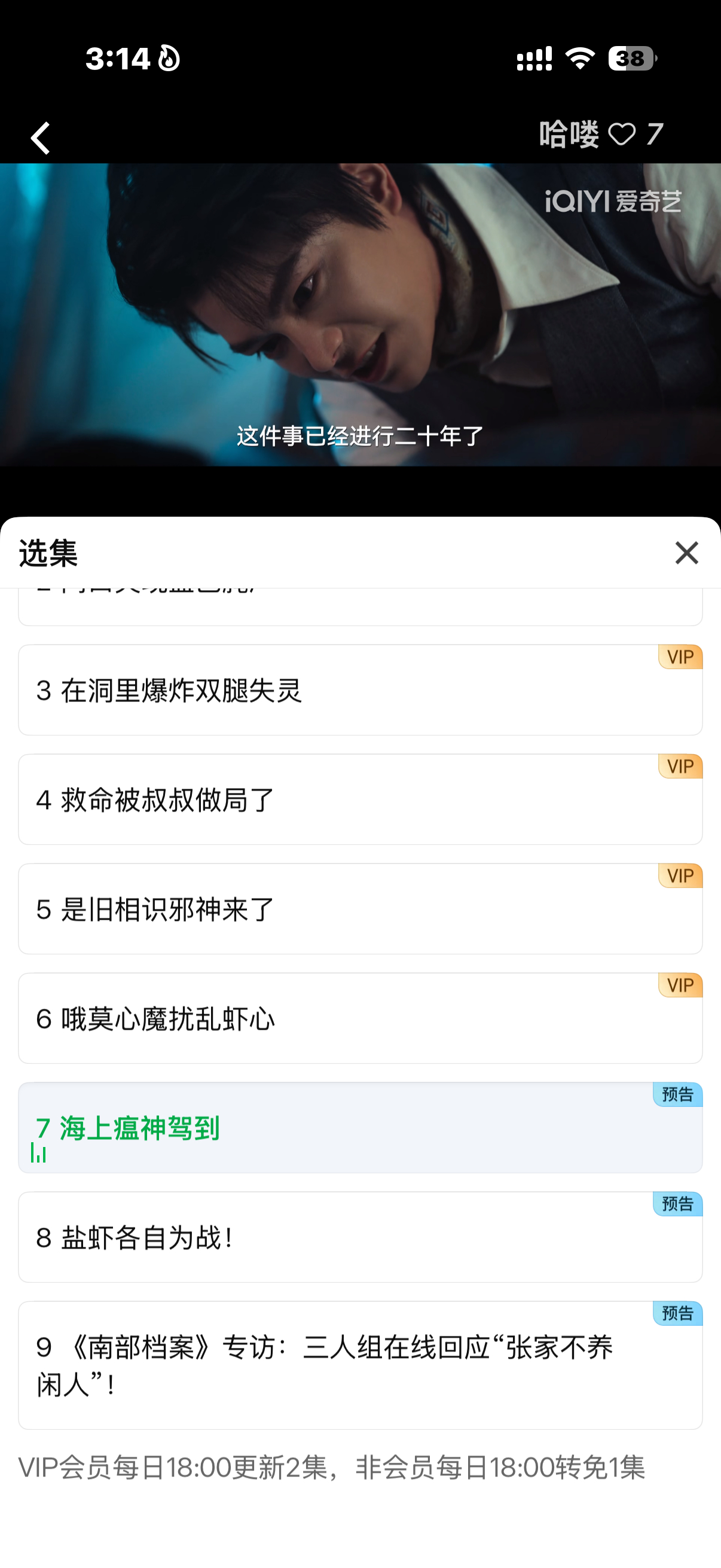 靠，贪完了[流泪][流泪] 