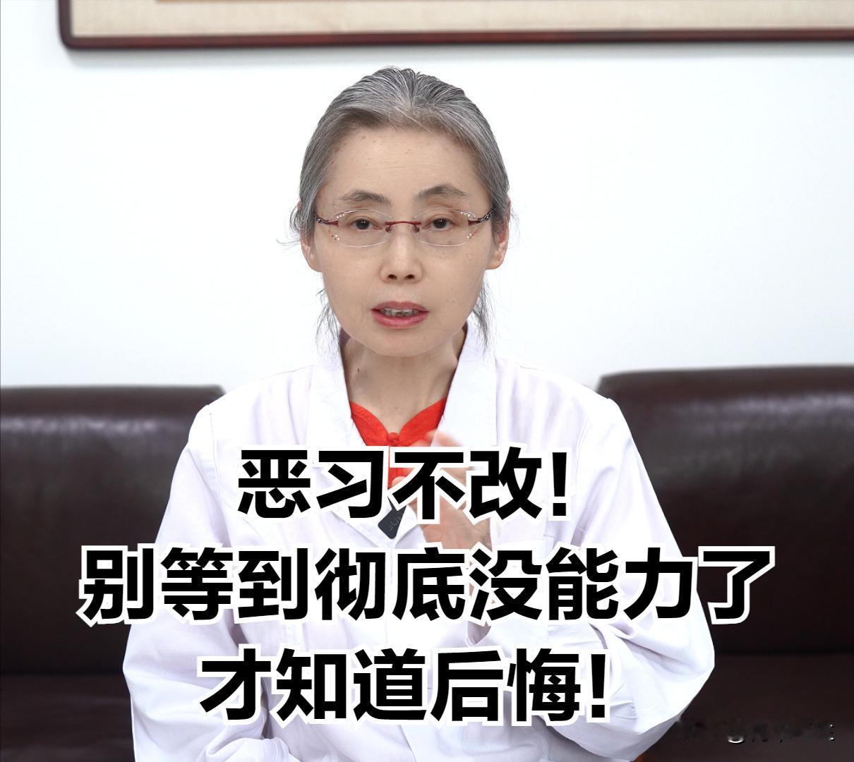 恶习不改，别等到彻底没能力了才知道后悔！

这是前段时间接诊的一位患者，47岁，