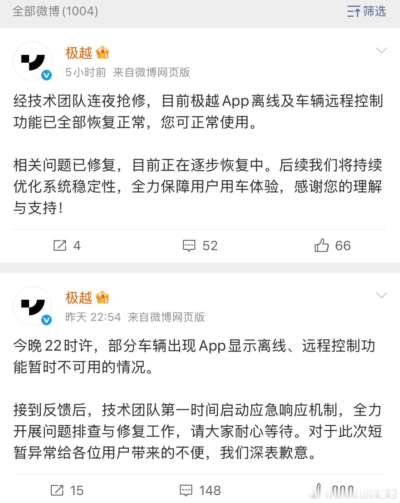 还有挽回的可能不？