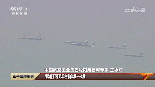 歼16D为什么能在阅兵中这么排面？沈阳所专家∶歼16D就像拿个探照灯照你眼睛你还