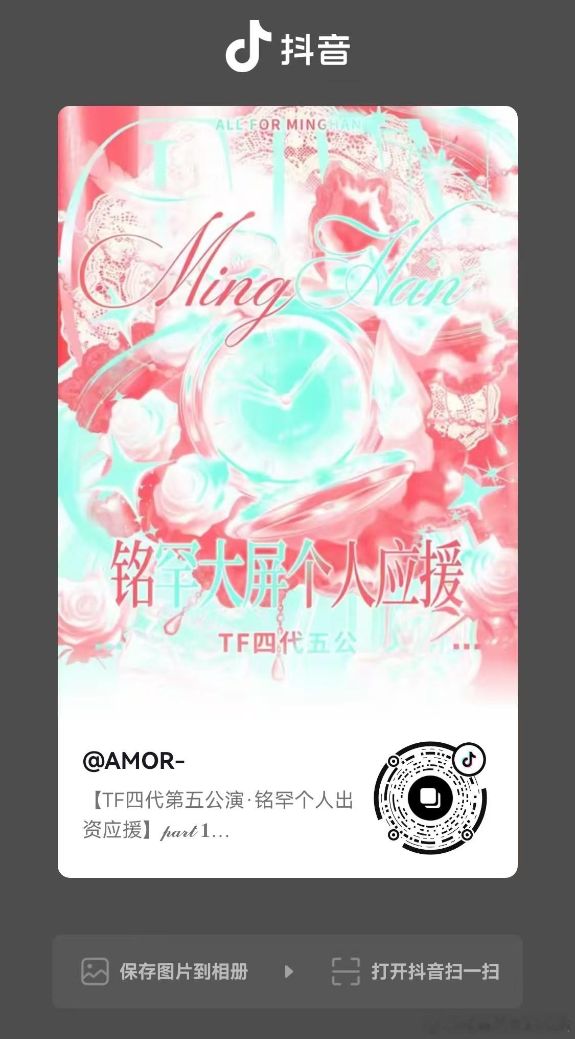由于🫘登lu问题，目前本人无法上浩进行通知大屏停止上刊的消息‼️如果在这个作品