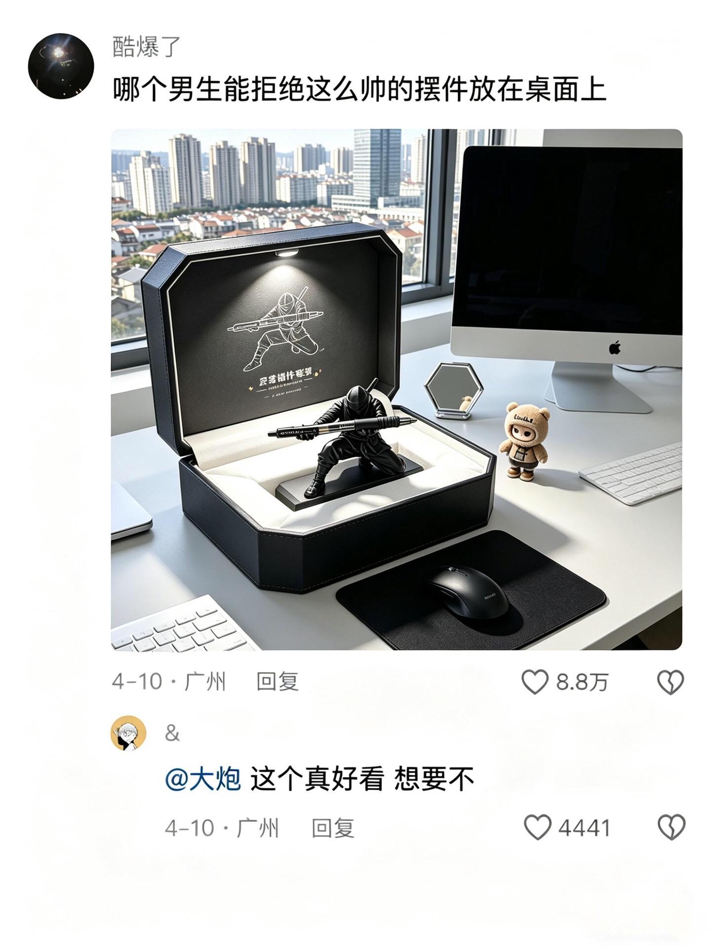 瞬间感觉笔都变高级了！