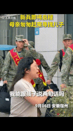 古有壮行，儿行千里母担忧，上车饺子下车面，是中华民族传统民风民俗。意在保平安，