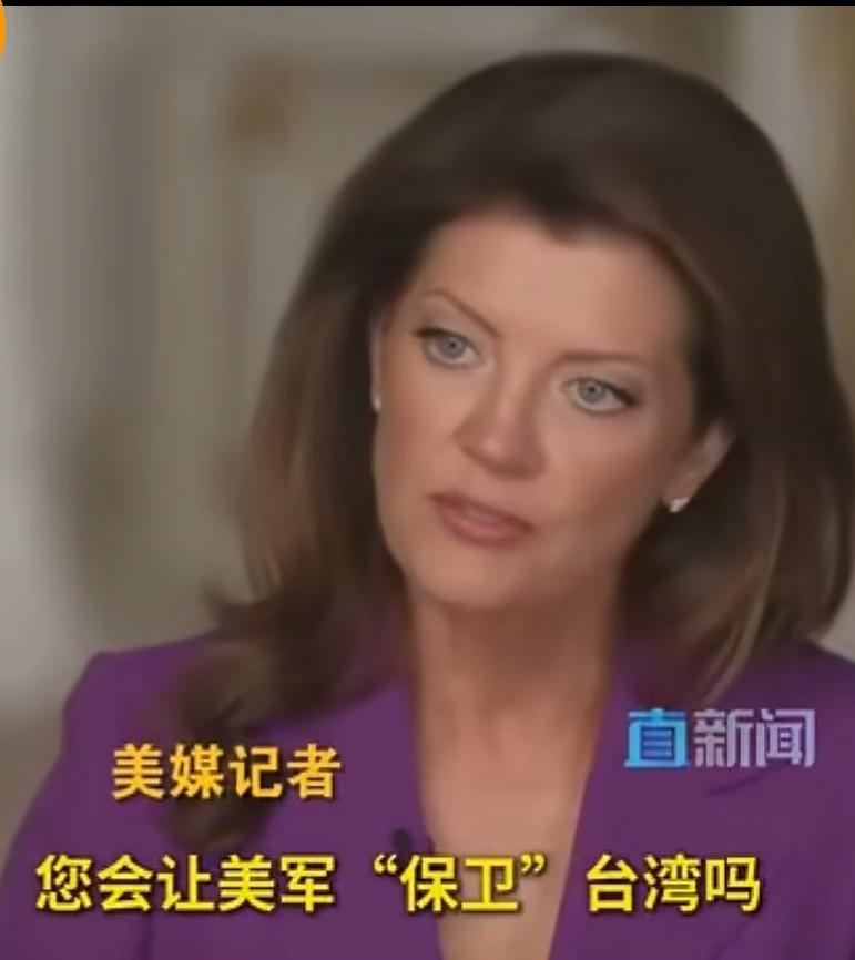 特朗普接受美媒采访:一旦台海发生战争，你会让美军“保卫”台湾吗？特朗普说:如果这