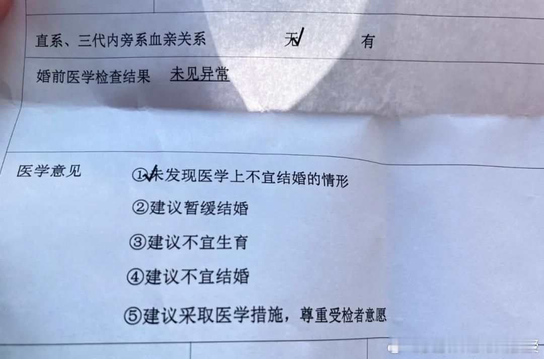 #丈夫婚检查出梅毒后妻子起诉撤销婚姻# 婚检的重要性体现出来了。据统计，2004