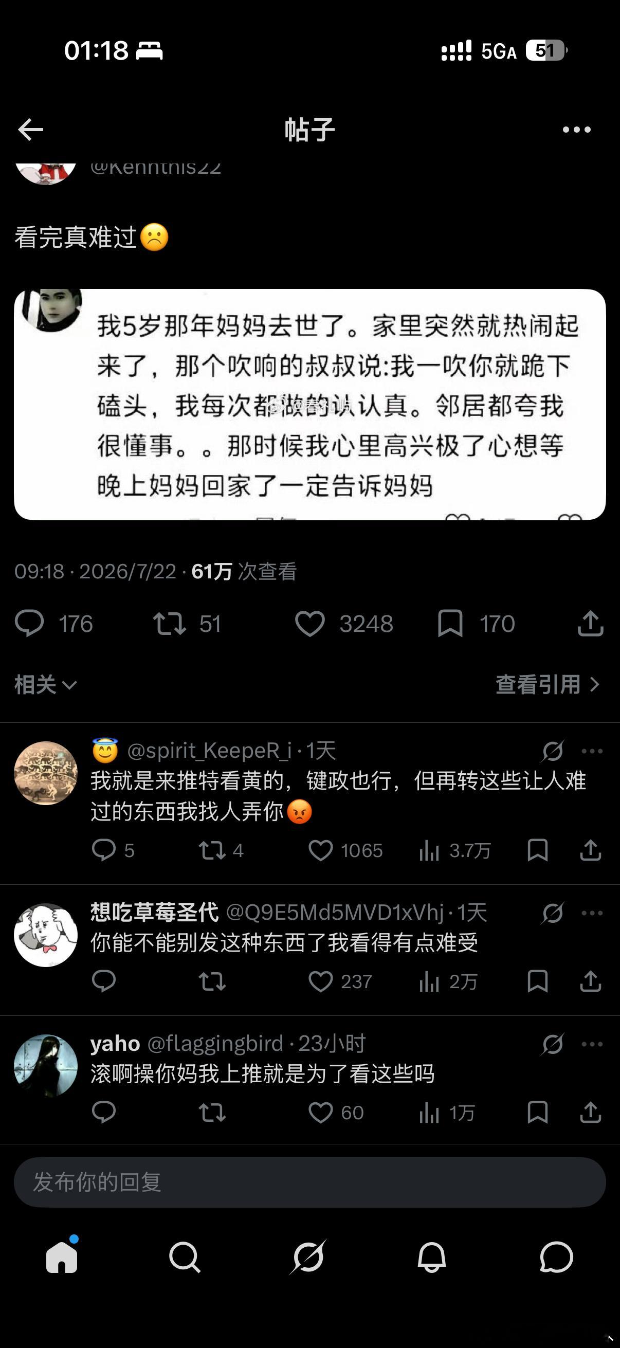 国人还是擅长发刀