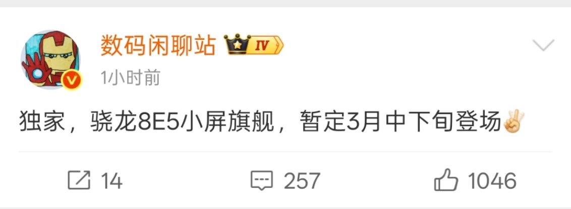 一加15T和OPPO FindX9s大概率都是今年3月发布，有一说一，一加13T