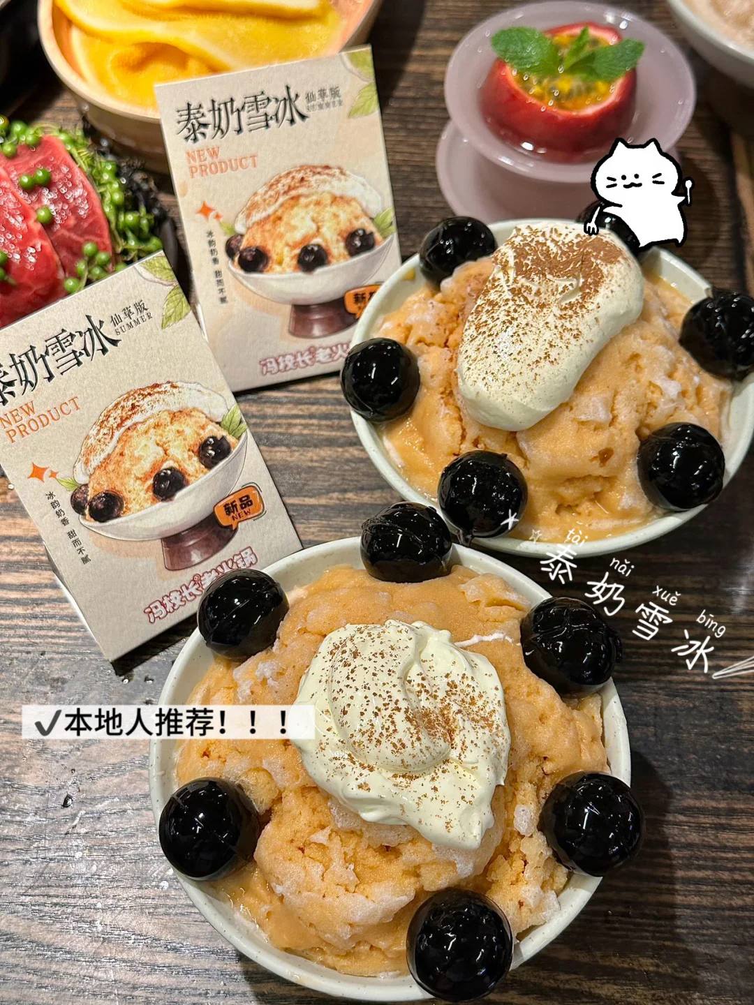 多少次来成都就为了这一口！！