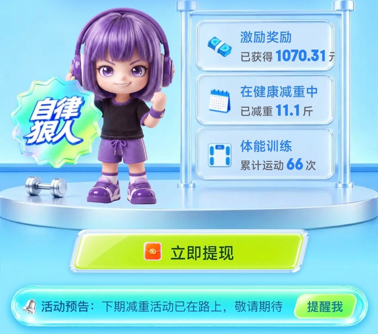 俺也是在老东那里见到回头钱的人了…… ​​​
