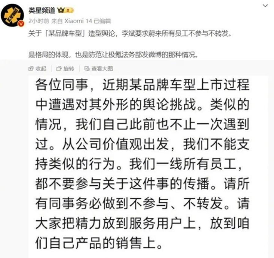 【李斌要求全体员工不参与MEGA舆论，你怎么看待这件事儿？】
高合停产，李斌力挺