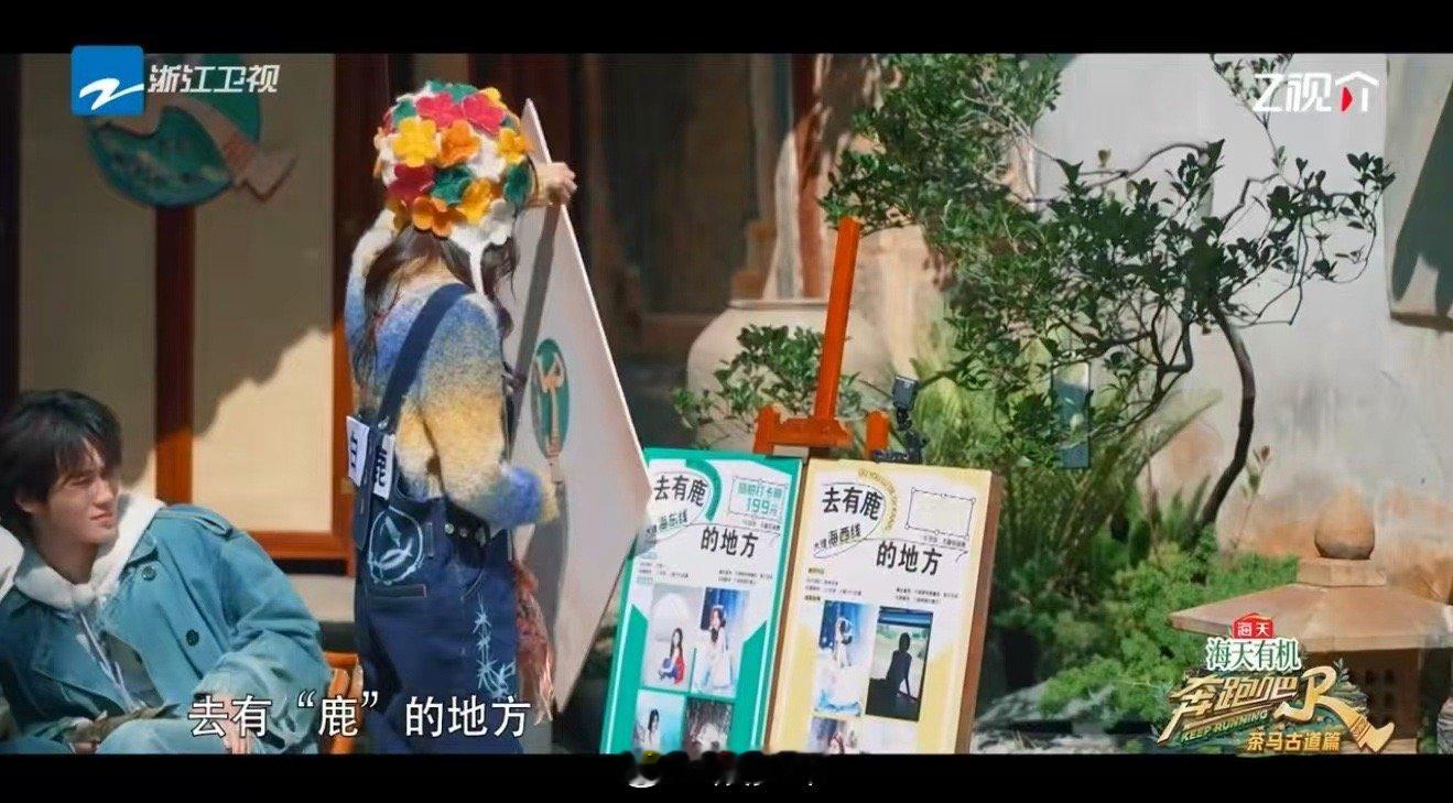 奔跑吧包出片的  是大家期待已久的奔跑吧第三期的预告来了！兄弟团在其中又会展开怎
