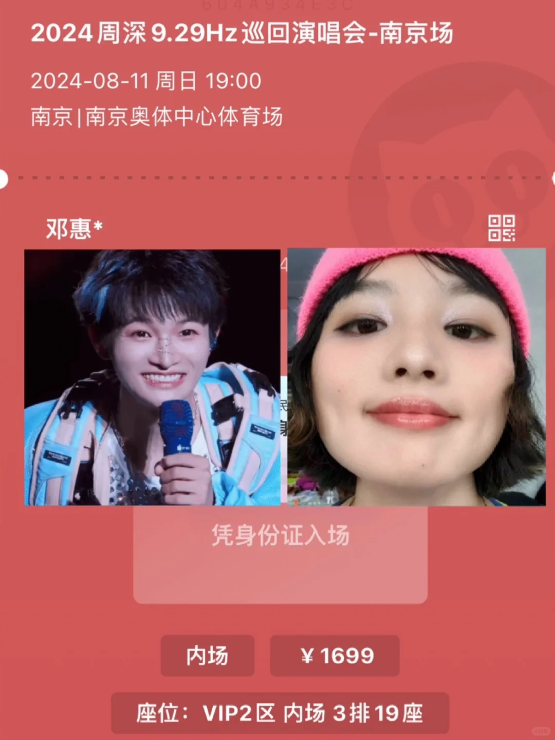请放下你们手中的工作来恭喜这位女士！！