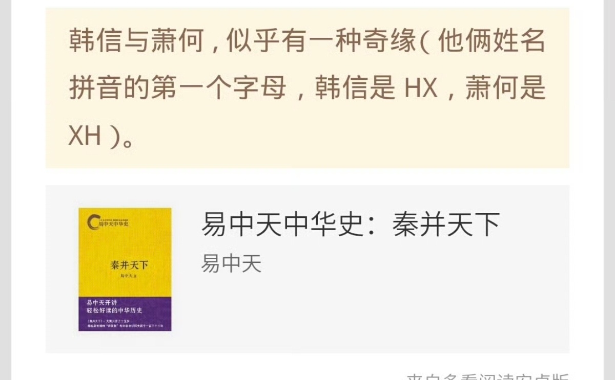 易老师这是什么脑回路 