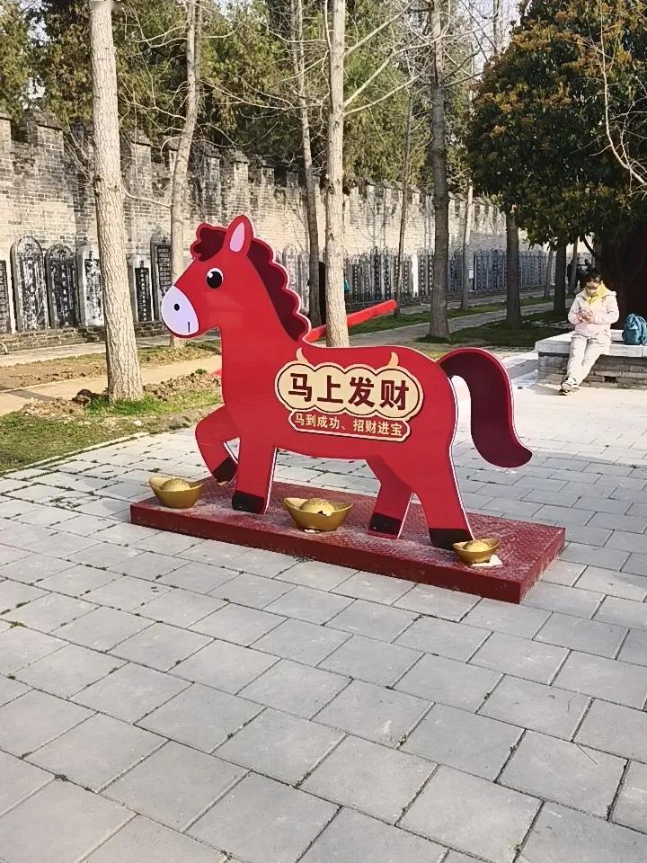 农历2月初四来赶淮阳会
     开车来的，停车位不好找，以为人很多，进来发现人