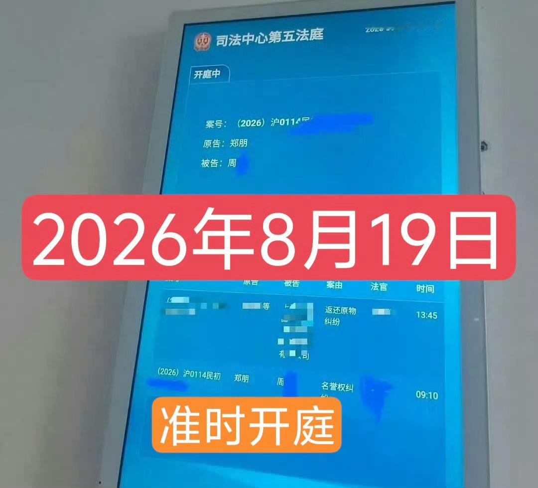 梓渝告黑胜诉互联网非法外之地，梓渝告黑案件胜诉！造谣者手写道歉信并发布道歉视频，