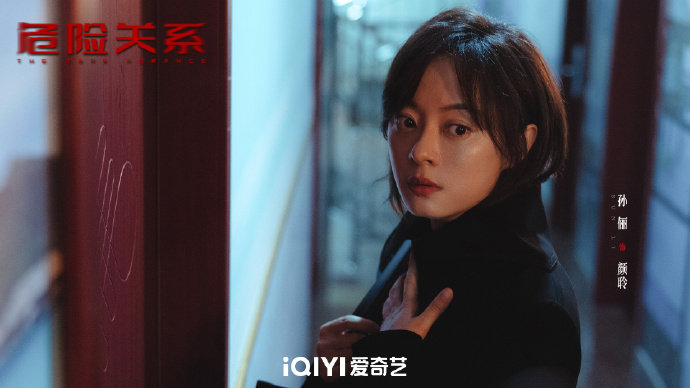 马思纯说吴慷仁演的太好了马思纯宣传孙俪新剧马思纯也在为《危险关系》打call，不