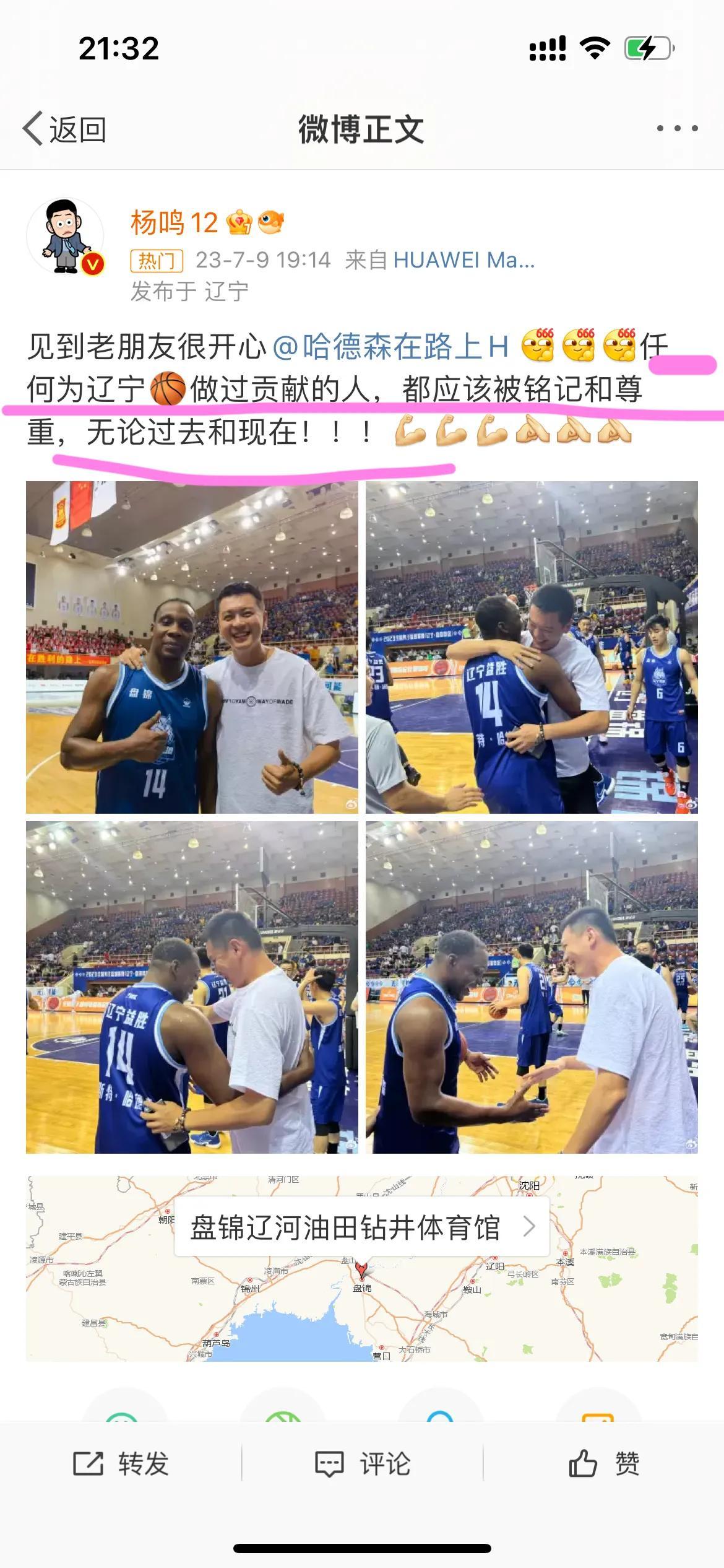晚上19点！杨鸣摊牌一番话耐人寻味，周琦听懂了，辽宁球迷心里五味杂陈！

最近夏