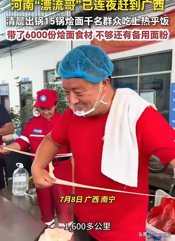 千里送热面，暖心援灾区
 
2026年7月，河南洛阳的赵占胜接到广西钦州灾区邀请