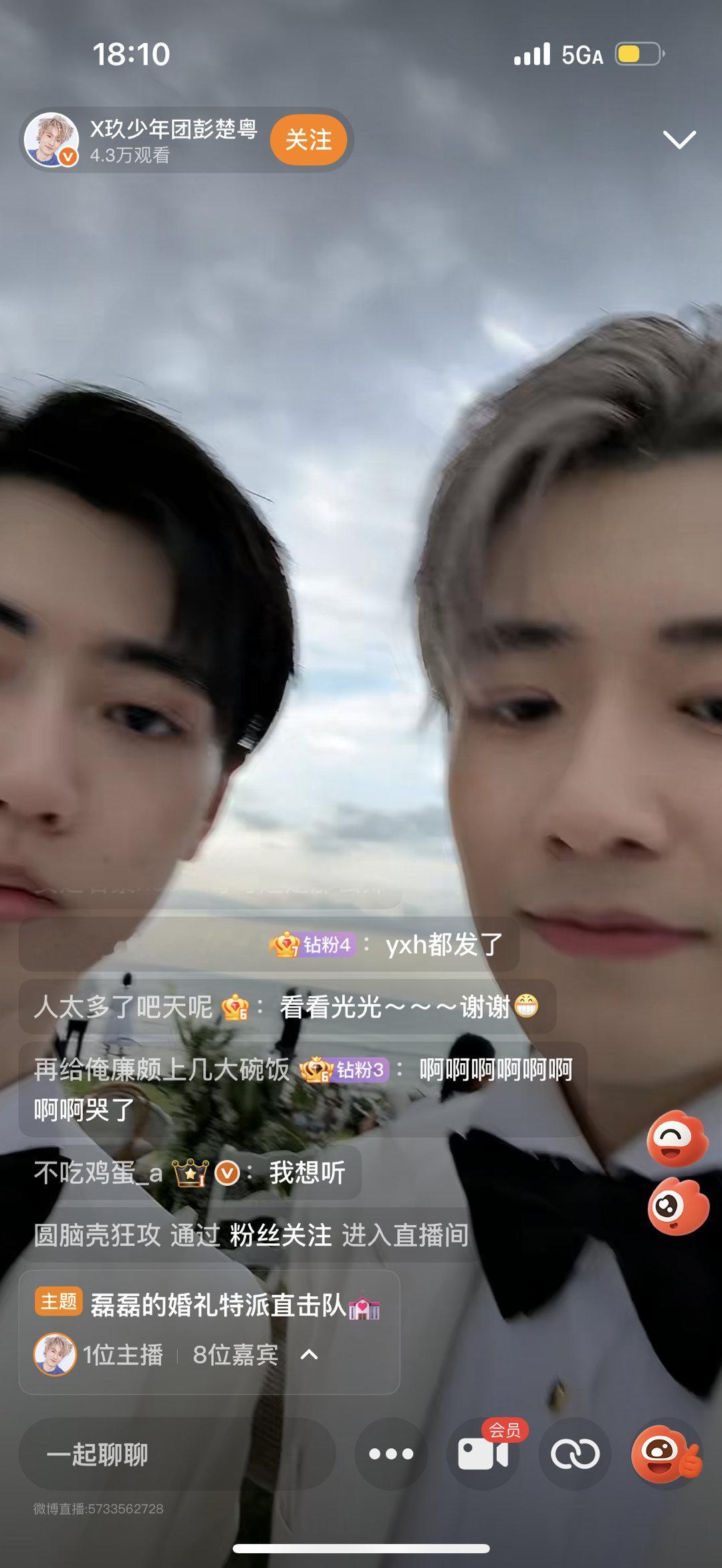 谁懂一打开直播看到焉栩嘉夏之光何洛洛都在做赵磊伴郎的救赎感 ​​​