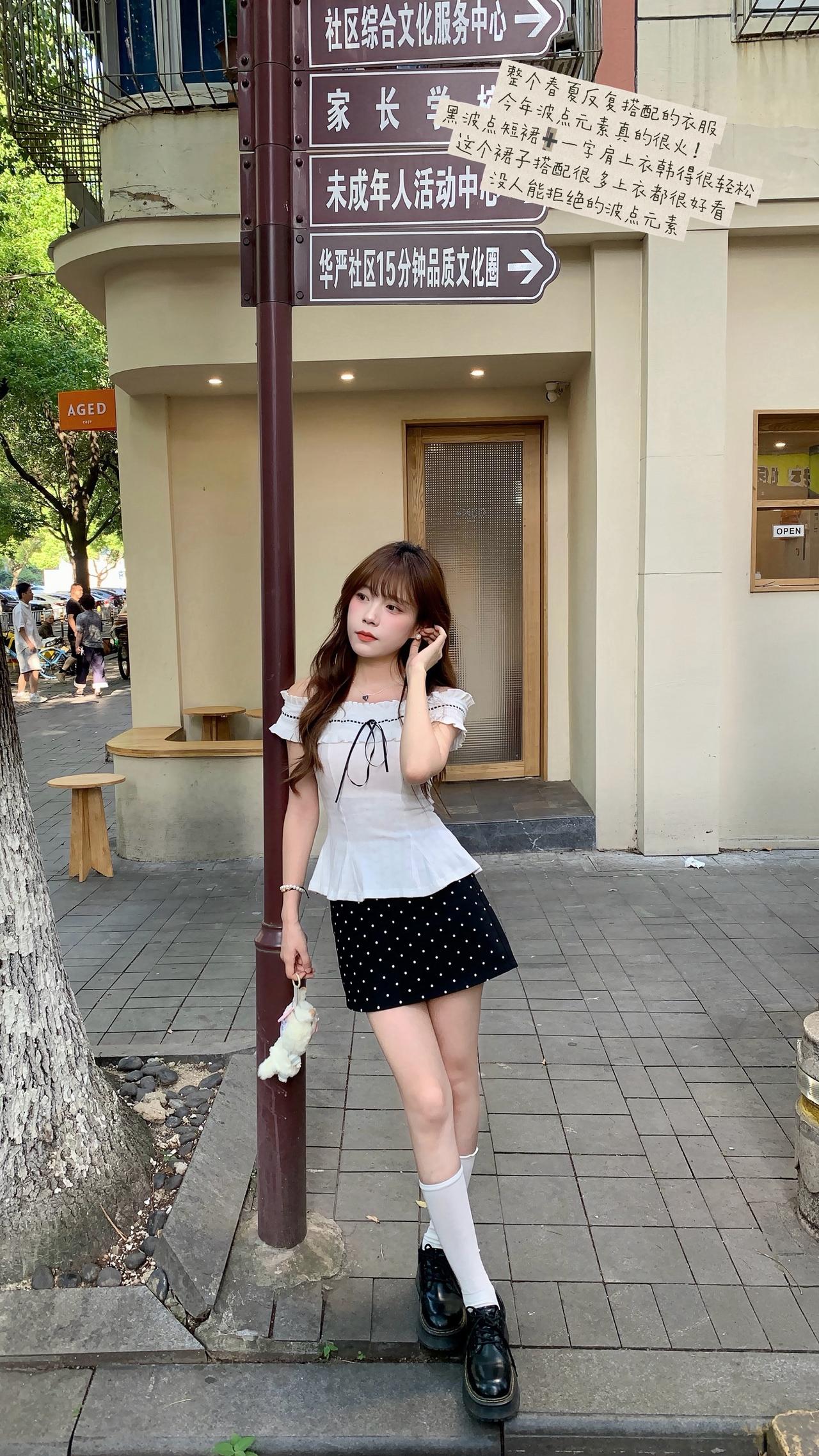 韩系穿搭 整个春夏反复搭配的衣服波点控