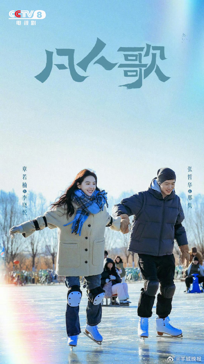 【你想跟哪位剧中人一起运动？】是球场上疾如闪电、衣角带风的热血少年？还是晨光里气