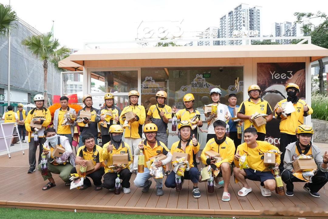 长大后终于能够宴请小时候的自己了六一期间多城联动暖心行动落地生根，深圳骑手专场玩