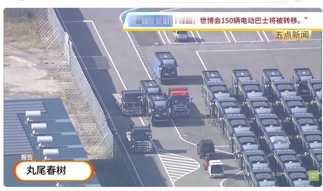 日本又玩甩锅老套路！世博190辆崭新大巴直接报废，全是日企贴牌改装出的问题，凭啥