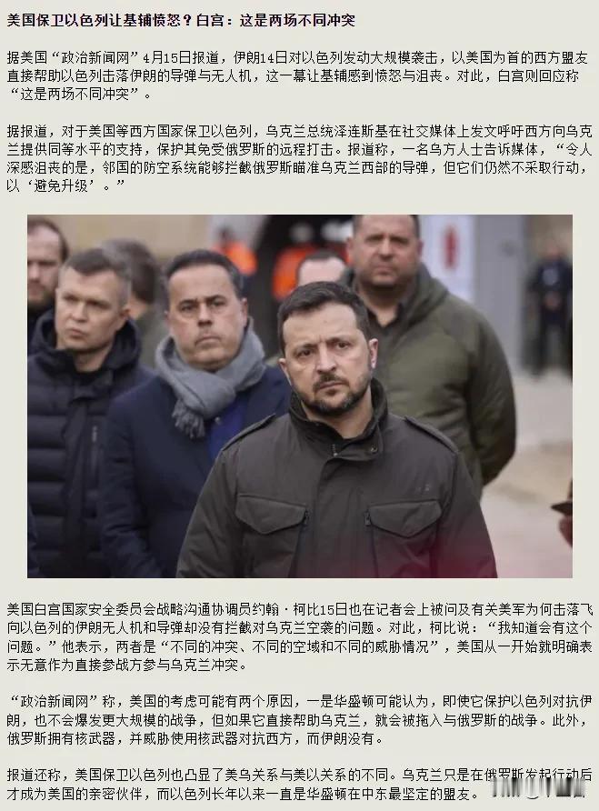美国的做法很合理，乌克兰为什么还要愤怒呢？
美国人从来都是很坦诚，很实在的，你可