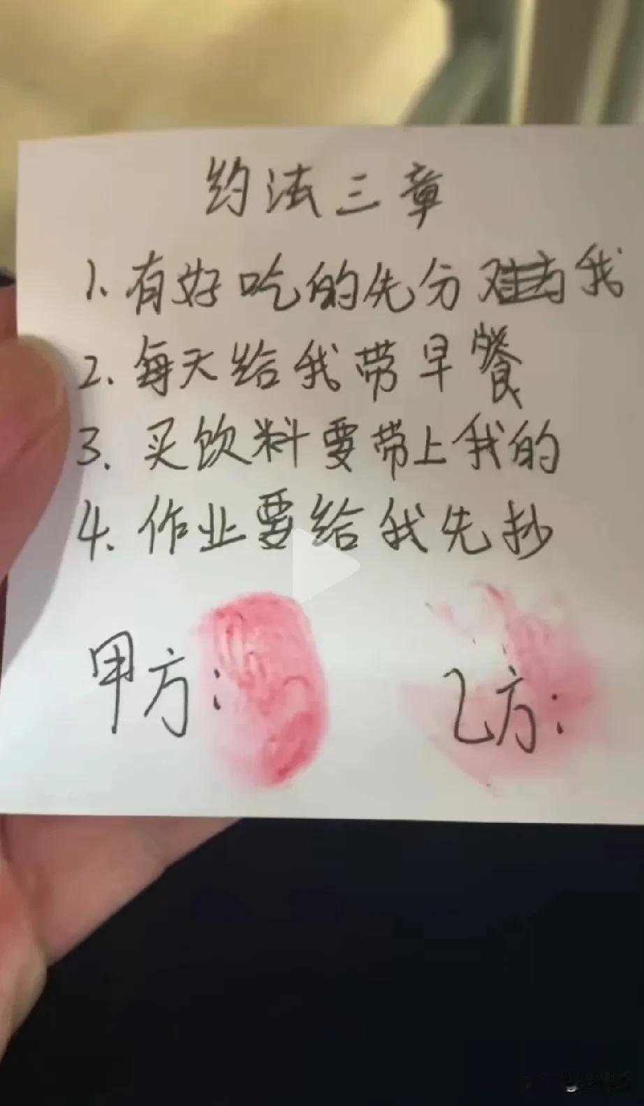 上学时那些回味无穷的《约法三章》。你还记得吗？
能被感动的，或许已经不再年轻。