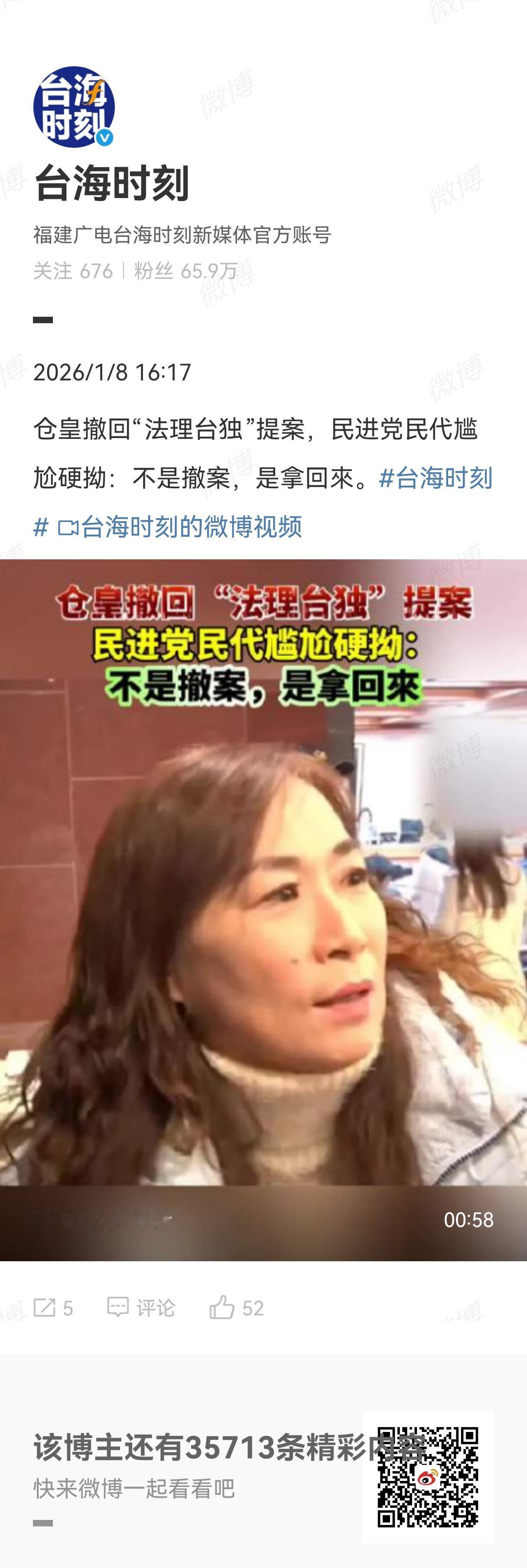 不知道大家这两天看没看过赖清德“子弟兵”林宜瑾的神操作没有，相信大家看完以后都会