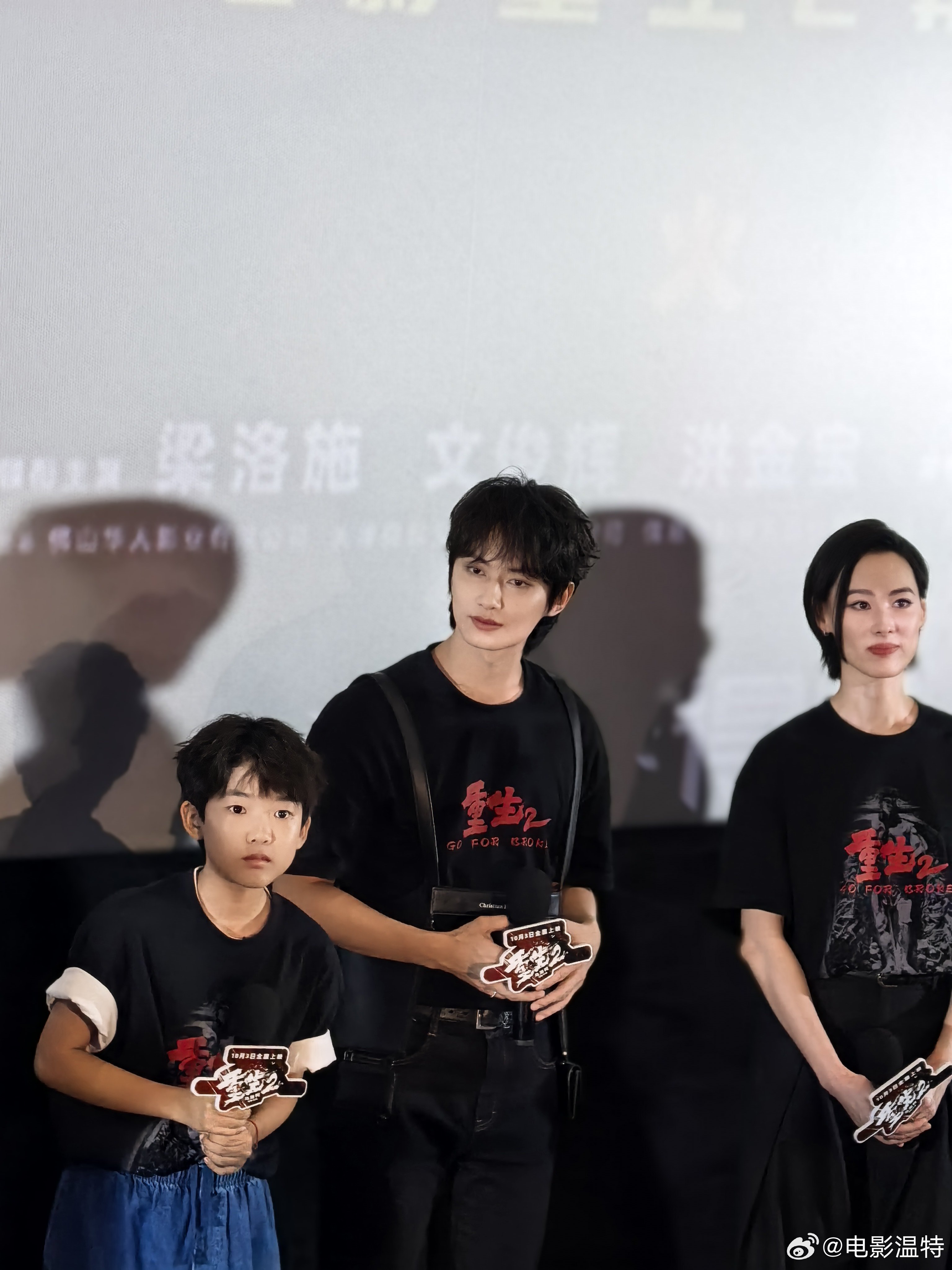 听听温特怎么说紧接着下一场看看马浴柯导演梁洛施文俊辉《重生2》的点映。今天18个