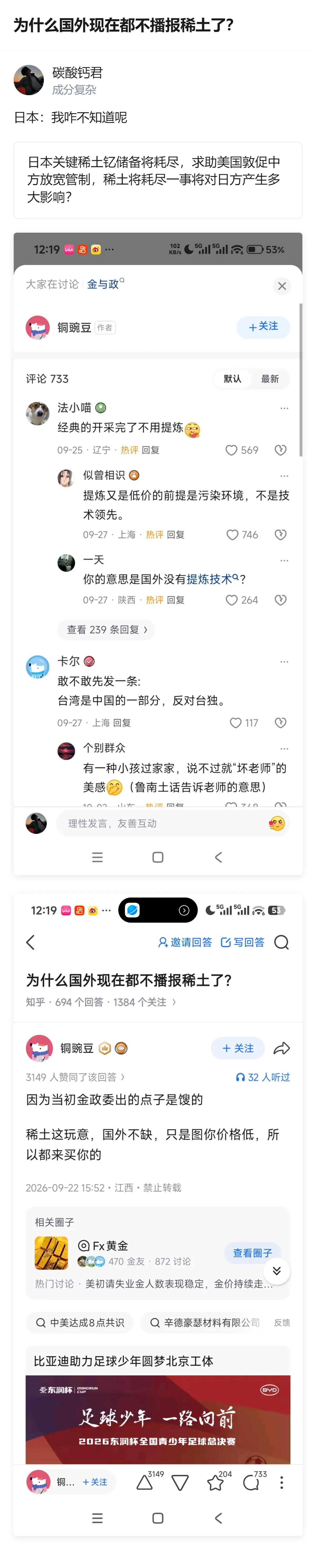 虚张声势。真正的杀招从来都是一用一个不吱声。
外国媒体不报道的，百分百是外国吃大