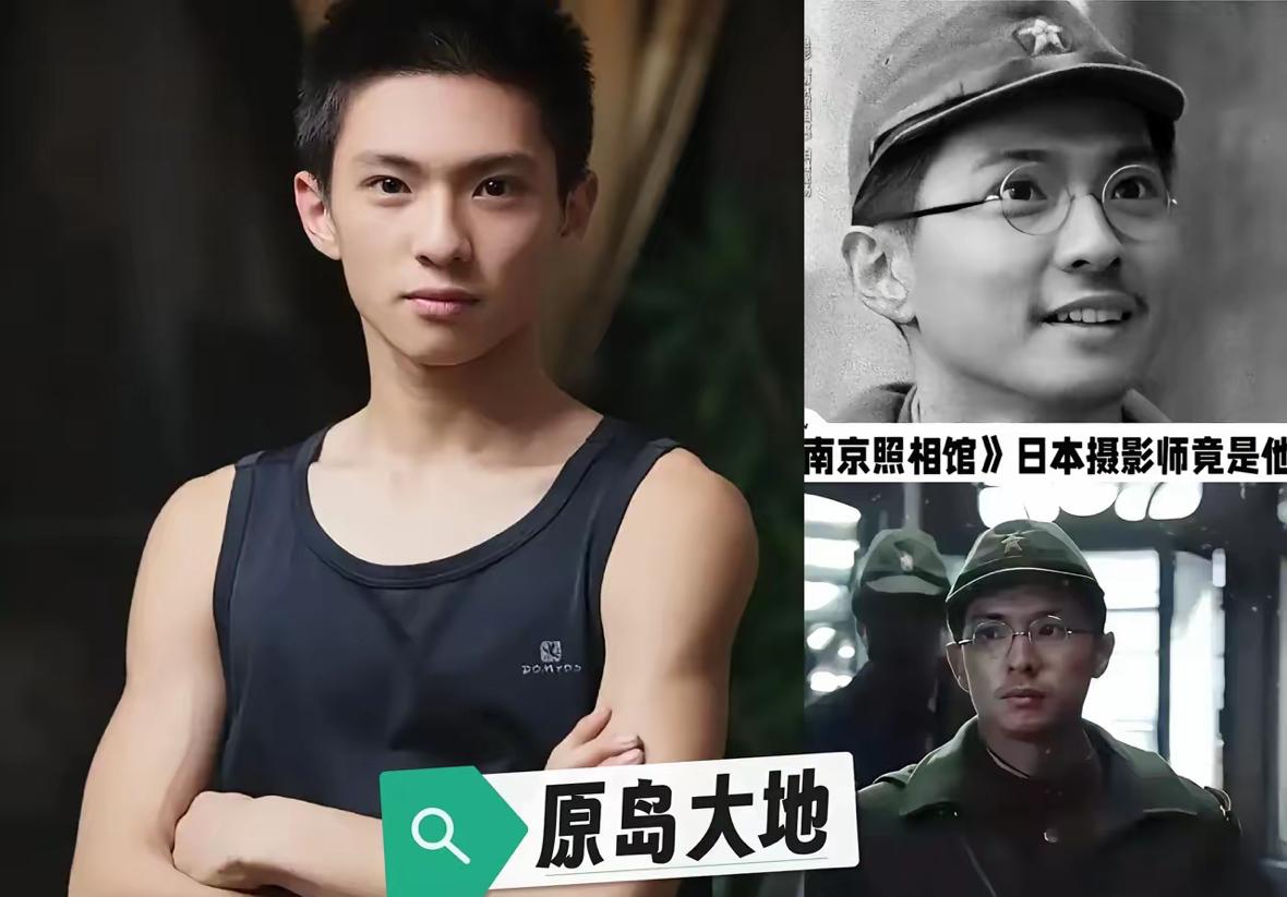 不出意外，
意外还是发生了；
在《南京照相馆》中原岛大地饰演日本摄影师伊藤秀夫，
