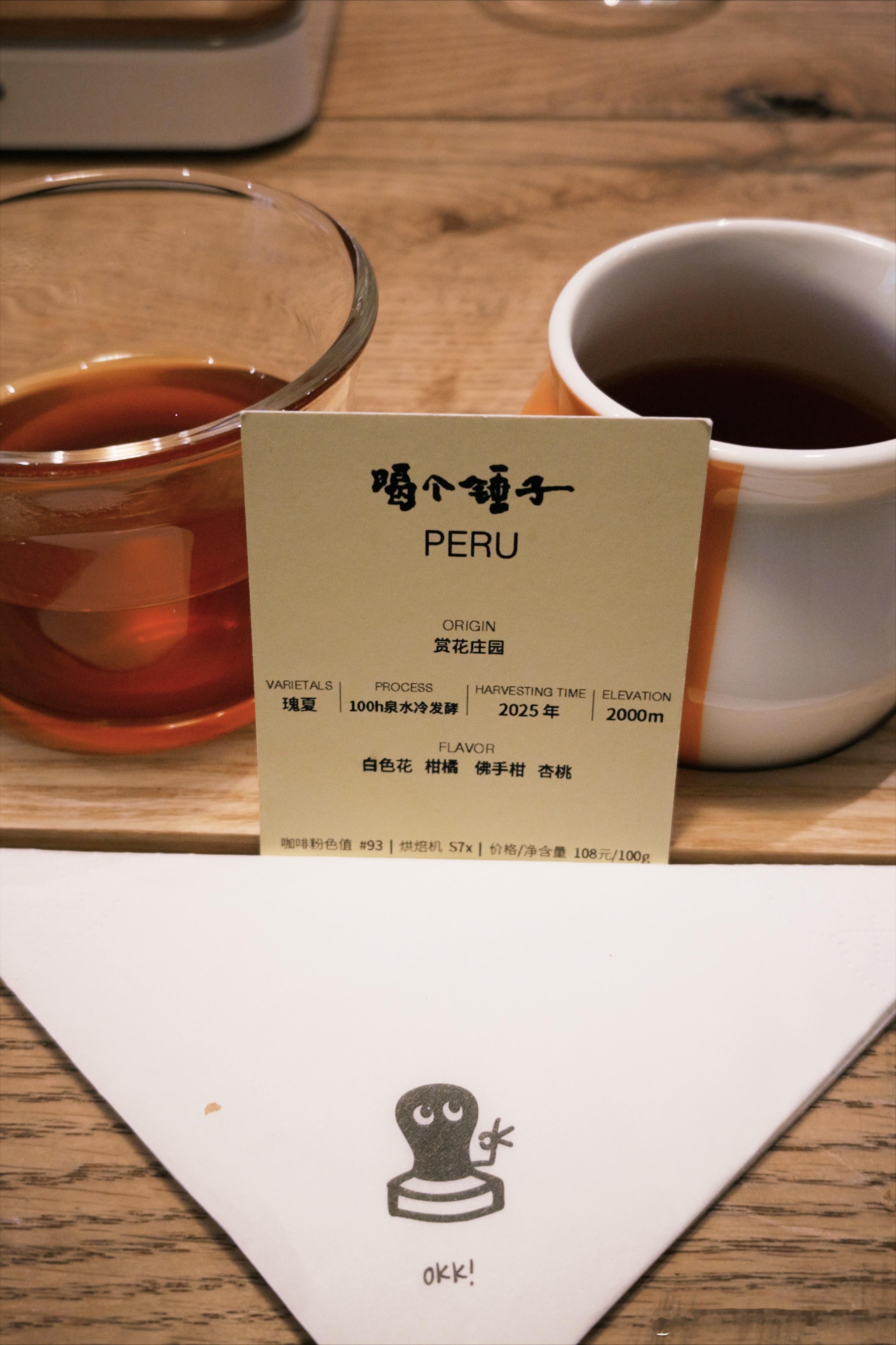 喝点好的好喜欢这张照片（必须要发一下hhhh）我的日常plog丑