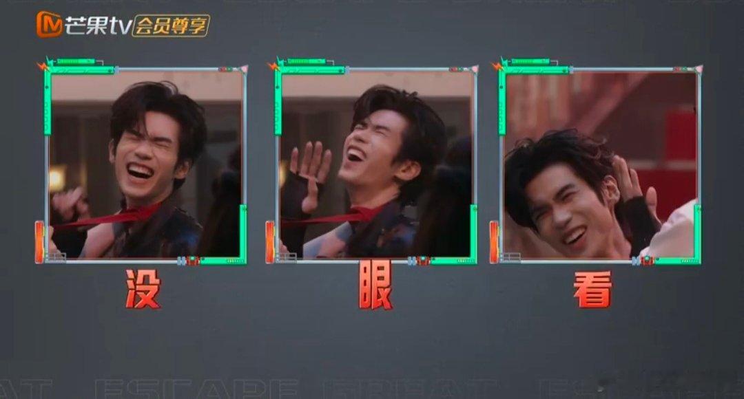 李晋晔求问退出键在哪 密室大逃脱大神版 高智商也架不住东北霸总式突袭！李晋晔找退