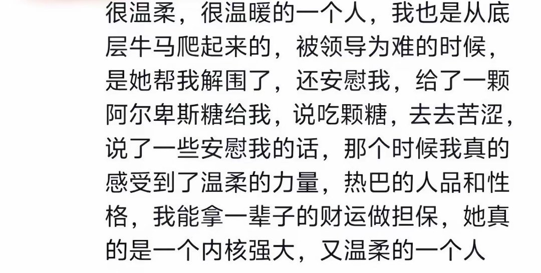 迪丽热巴 完全是天使 