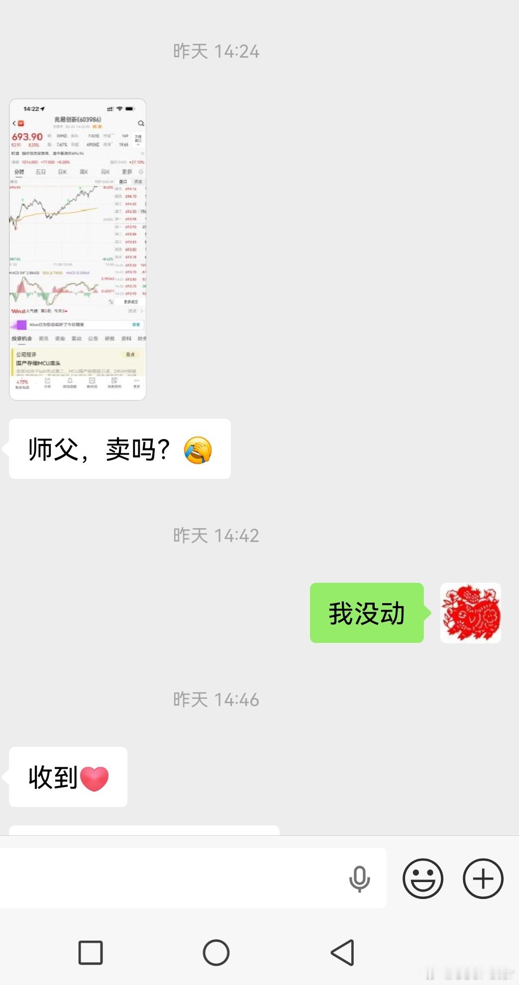 很快要赚十倍了 