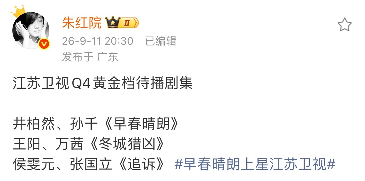 预言家[手指比心] ​​​