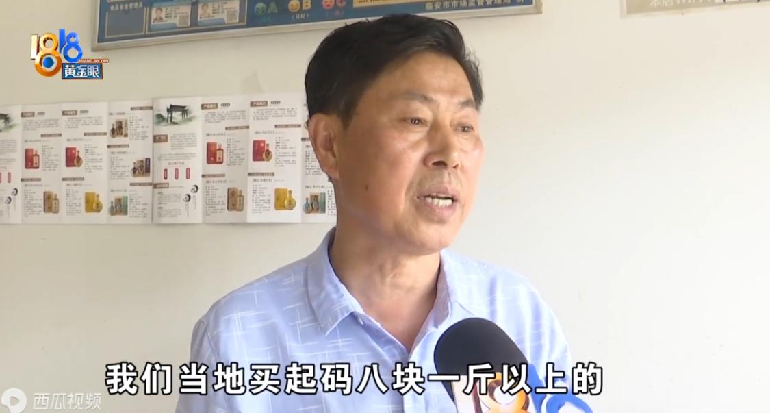 防不胜防！浙江杭州，64岁的詹师傅刷 AI 卖猪短视频上当，看中 6 元一斤的低