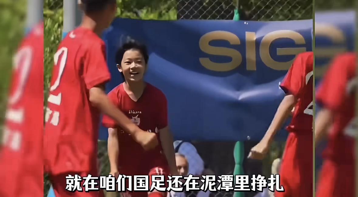 特别振奋人的消息，中国人踢足球行，比他们不差！还能赢过他们，如果这是十年后的世界