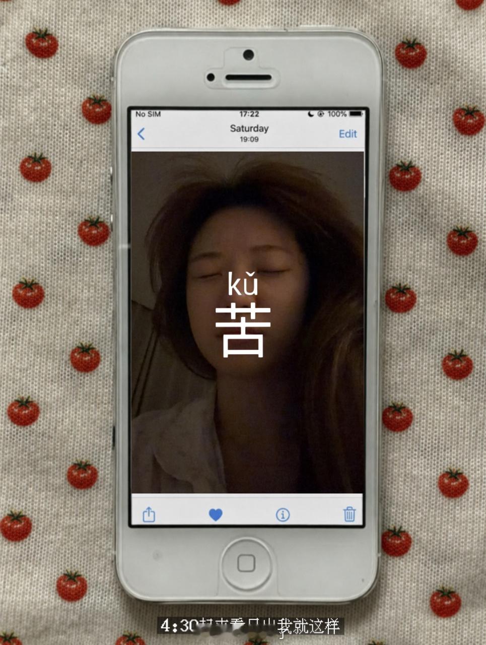 心无旁骛的吃一顿饭就已经很感恩幸福了～ ​​​