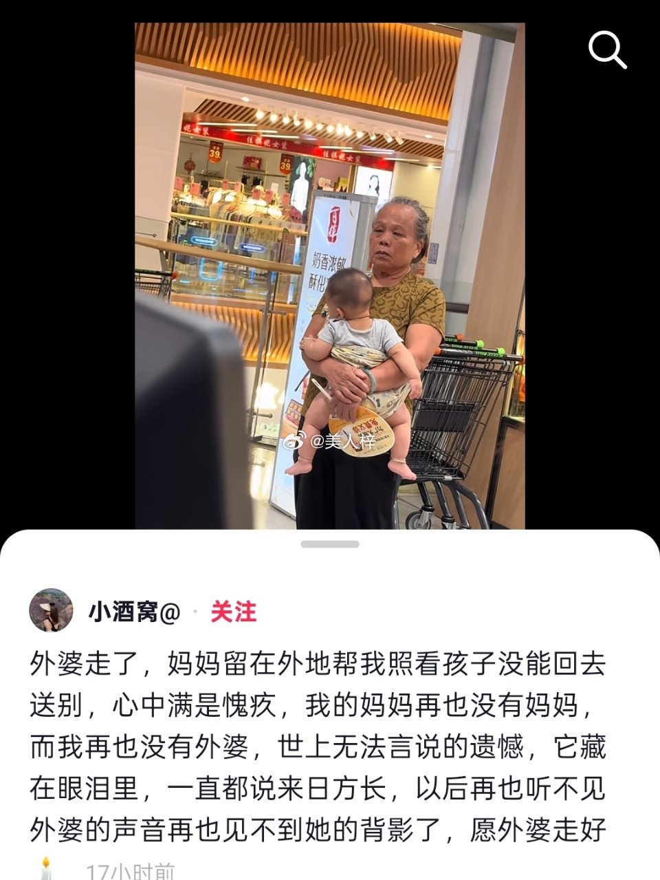 坐牢妈妈去世都能回去看看，看孩子不能，什么东西，文案在愧疚，bgm在愧疚，就是人