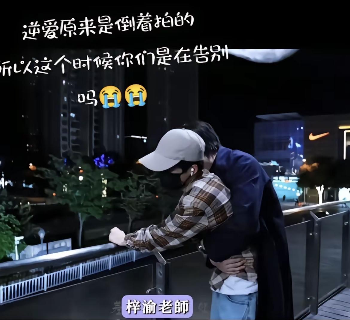 还记得他俩吃冰淇淋的那个情节吗？导演说：“大畏，你不要迎着他，就站着别动。”大宝