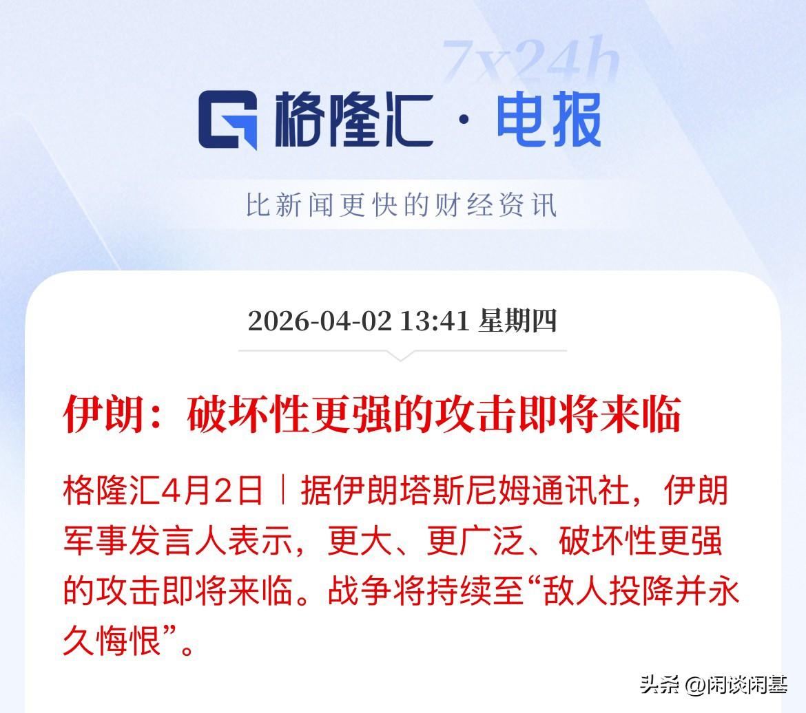 上吧，硬怼他丫的，该买的单A股我们照买，都在放狠话，一个要给对方沉重的打击，一个